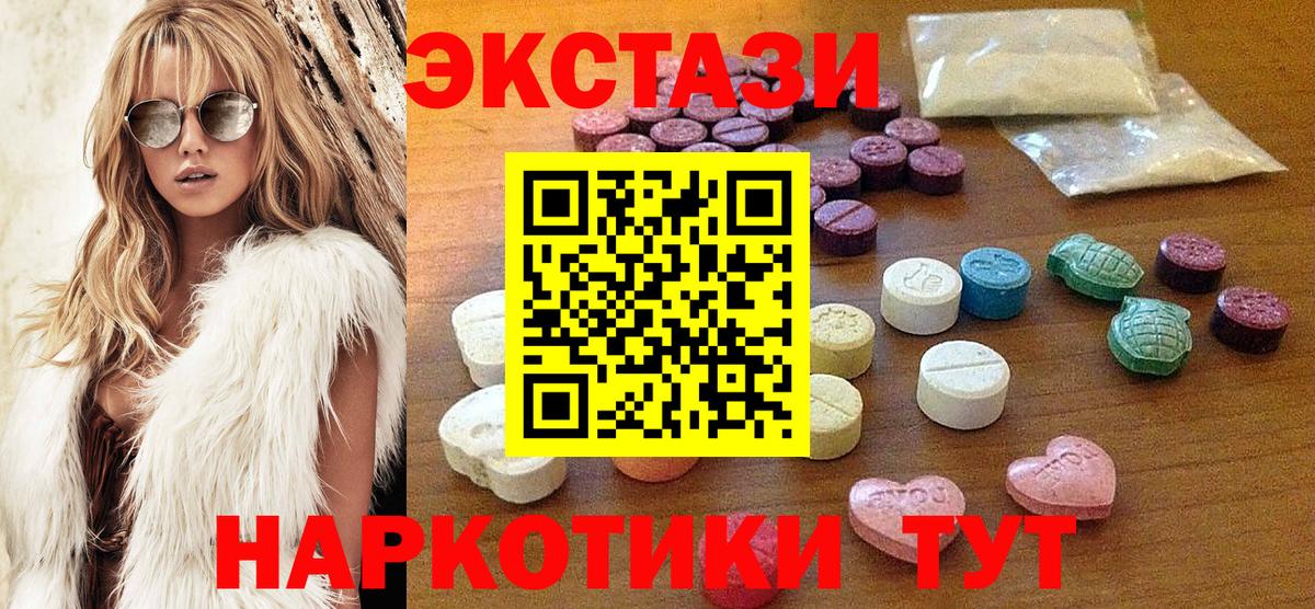 даркнет официальный сайт  Экстази 280 MDMA  Экстази Cube  Вход с VPN  Кириши 