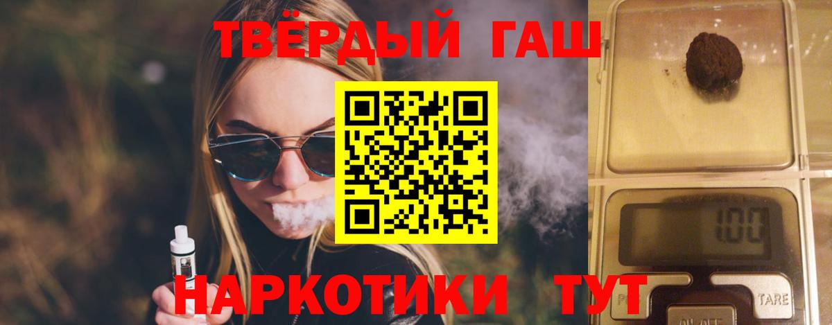 ГАШИШ VHQ Кириши
