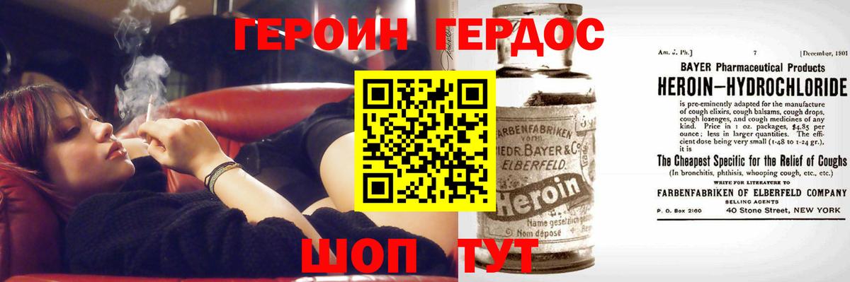 Кириши  ГЕРОИН гречка  Вход с VPN 