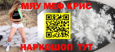 кокс Краснокаменск