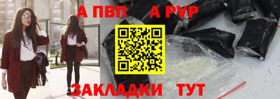 шишки Краснодар