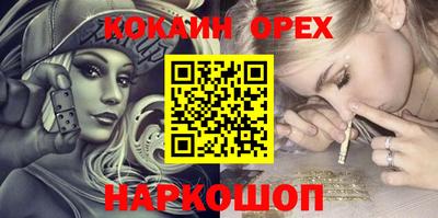 спиды Краснознаменск