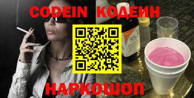 спиды Краснознаменск