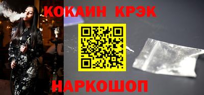 кокс Краснокаменск