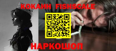 шишки Краснодар