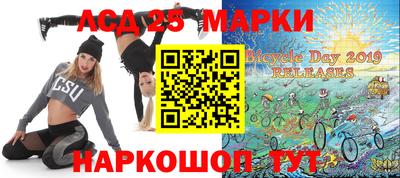 спиды Краснознаменск