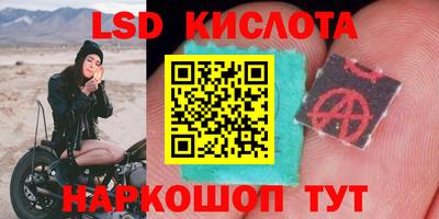 кокс Краснокаменск
