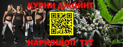 кокс Краснокаменск
