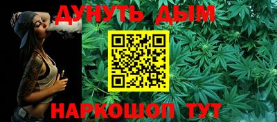 шишки Краснодар