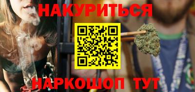 спиды Краснознаменск