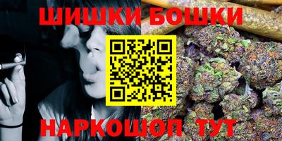кокс Краснокаменск