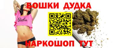 спиды Краснознаменск