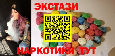 спиды Краснознаменск