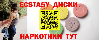 спиды Краснознаменск