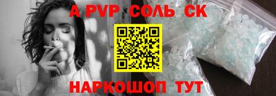 кокс Краснокаменск