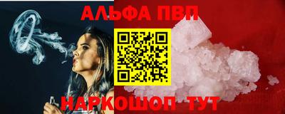 спиды Краснознаменск