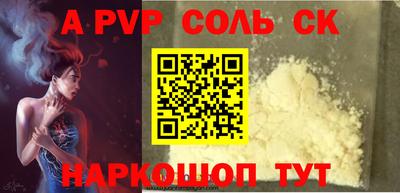 шишки Краснодар