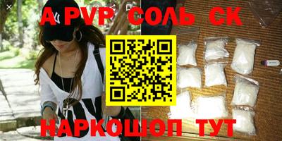 шишки Краснодар