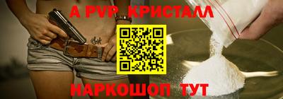 шишки Краснодар