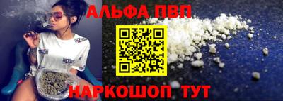 шишки Краснодар