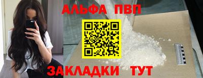 шишки Краснодар