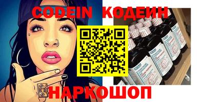 спиды Краснознаменск