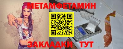 шишки Краснодар