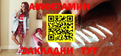 кокс Краснокаменск
