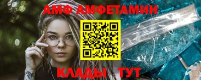 спиды Краснознаменск
