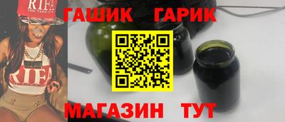 шишки Краснодар