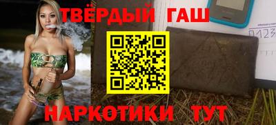 шишки Краснодар