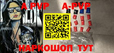 шишки Краснодар