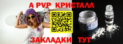 спиды Краснознаменск