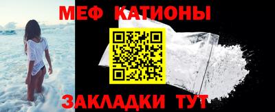 спиды Краснознаменск