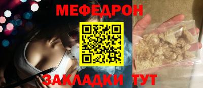 кокс Краснокаменск