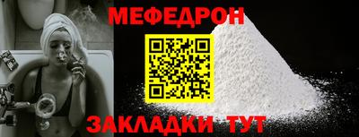 спиды Краснознаменск