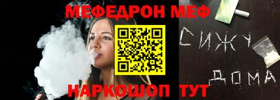кокс Краснокаменск