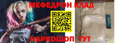 кокс Краснокаменск