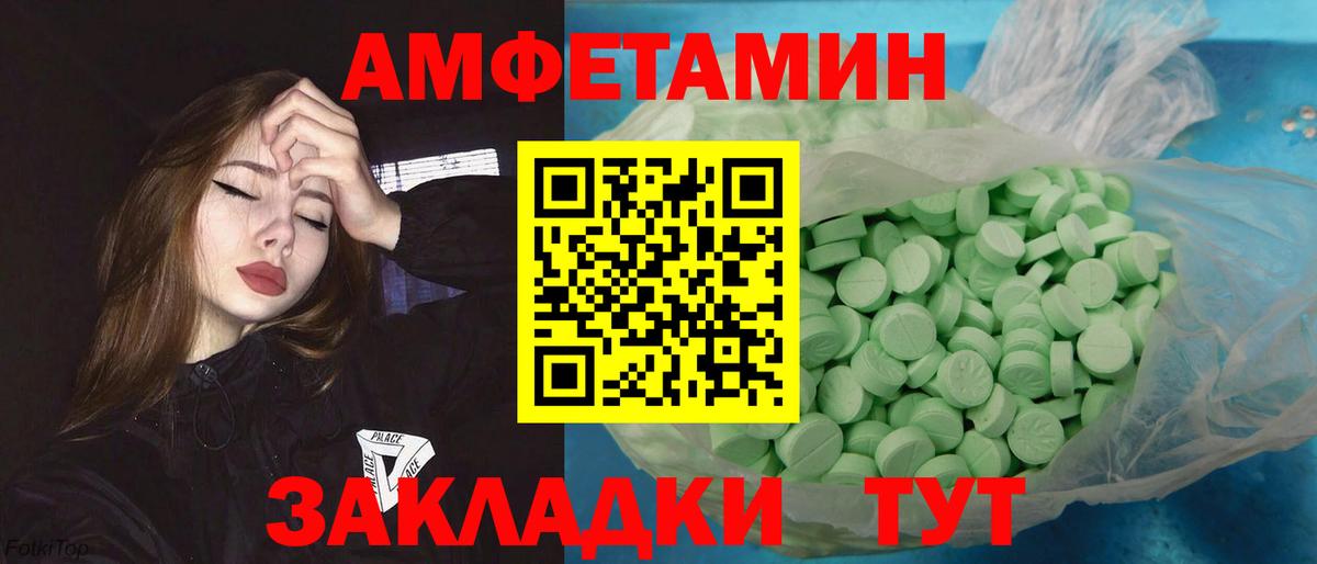Кириши  Метамфетамин витя  Вход с VPN 