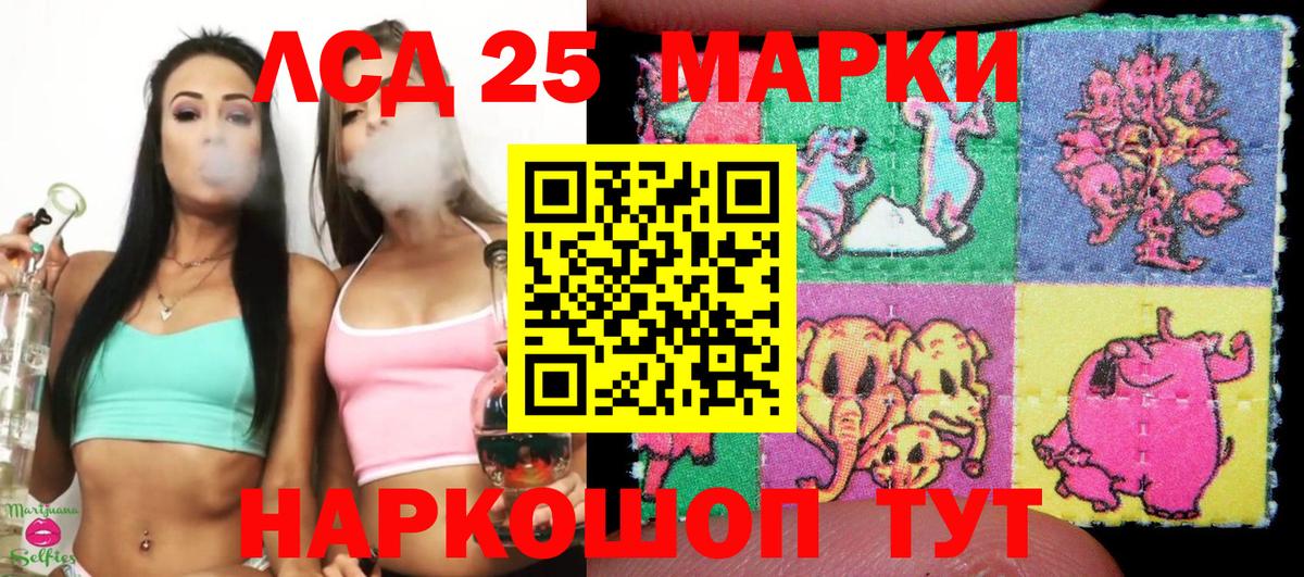 Марки NBOMe 1500мкг Кириши