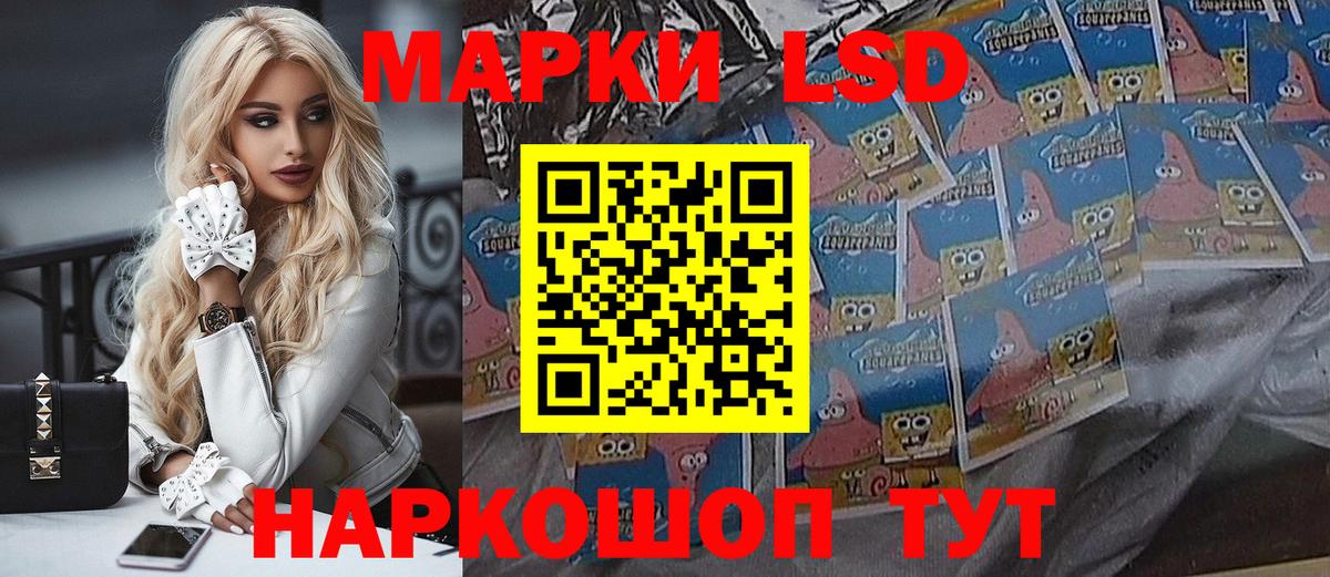 Марки N-bome 1500мкг  Марки N-bome  Кириши  Вход с VPN 