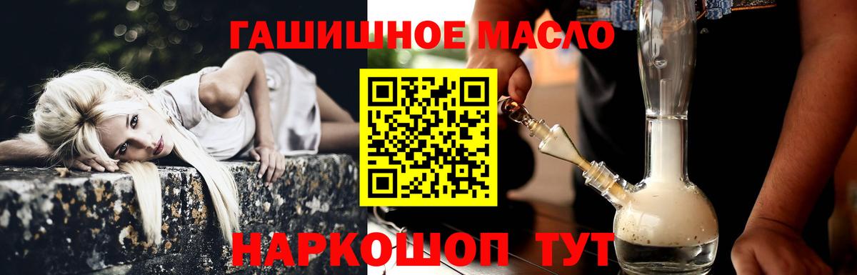 Дистиллят ТГК Wax Кириши