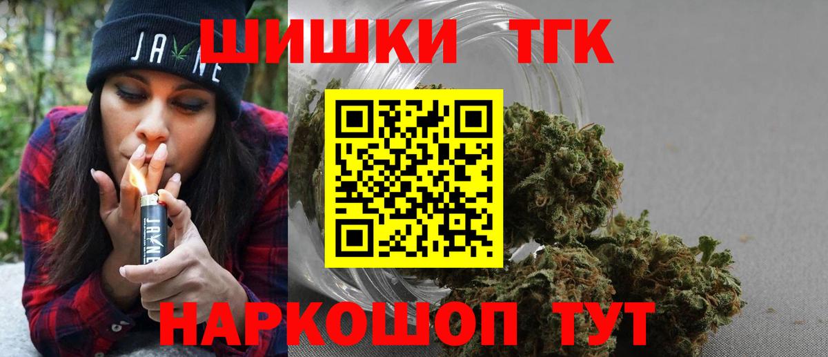 Каннабис ГИДРОПОН  Вход с VPN  Конопля VHQ  Кириши 